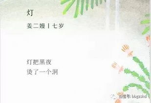 古詩(shī),詩(shī)句,描寫(xiě),老師