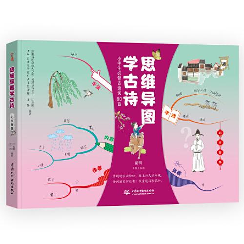 小學(xué)抒情古詩(shī)詩(shī)句是什么