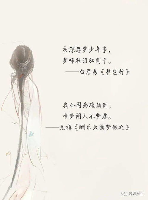 望開(kāi)頭的古詩(shī)句