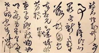 詩(shī)句