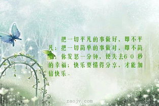 關(guān)于簡(jiǎn)單平凡的詩(shī)句