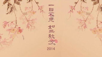 相思之苦古詩(shī)句