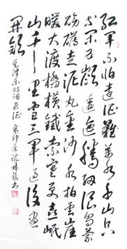 毛澤冬關(guān)于長(cháng)征的詩(shī)句