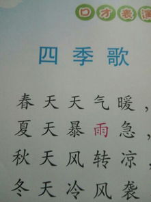 關(guān)于聲字詩(shī)句