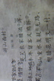 詩(shī)句