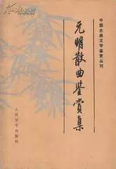 關(guān)于比拼的詩(shī)句