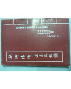 關(guān)于老師的古詩(shī)句,感恩老師的古詩(shī)句,形容老師的古詩(shī)句