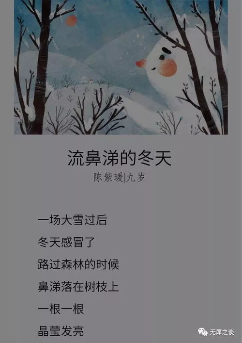詩(shī)句,家人