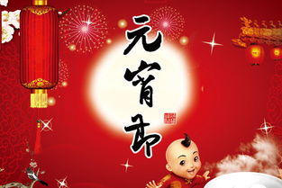 關(guān)于元宵節的詩(shī)句和名言