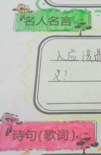 關(guān)于勇敢的名人名言和詩(shī)句