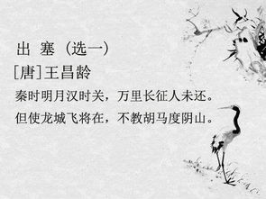 贊美高山的古詩(shī)句