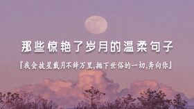 陽(yáng)光照入心房的古詩(shī)句