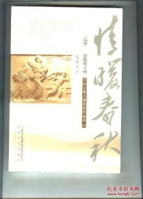 關(guān)于暖春詩(shī)句