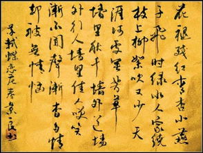 羅列古詩(shī)詞中優(yōu)美的愛(ài)情詩(shī)句