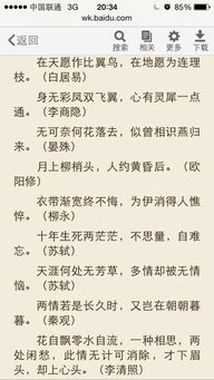 描寫(xiě)郎才女貌的古詩(shī)句