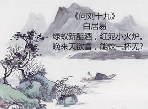 古詩(shī)中含有冬詩(shī)句