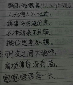 期字結尾的古詩(shī)句