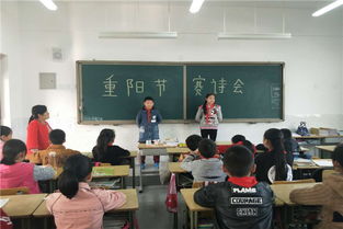 四級關(guān)于重陽(yáng)節的詩(shī)句