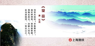 關(guān)于外國的古詩(shī)句