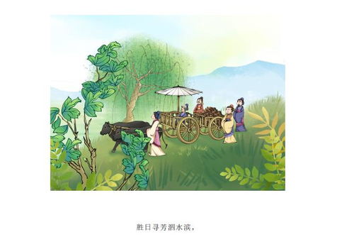春天的詩(shī)句古詩(shī)幼兒