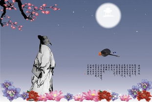 有哪些關(guān)于中秋的詩(shī)句