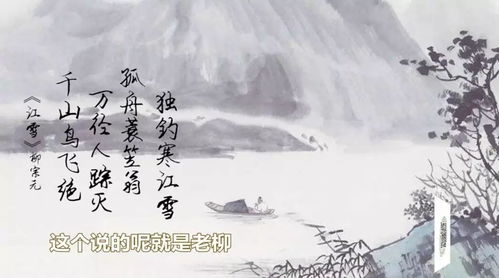 寫(xiě)吃魚(yú)的詩(shī)句古詩(shī)
