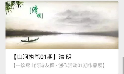 熱愛(ài)大自然的詩(shī)句古詩(shī)詞