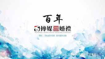 婚禮上祝福的古詩(shī)句