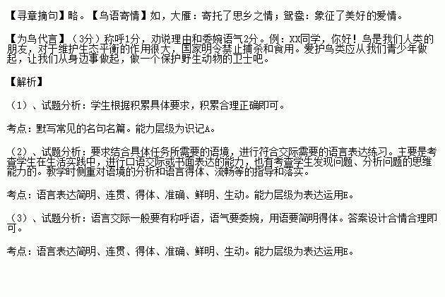 依字開(kāi)頭的古詩(shī)句,含有依字的古詩(shī),依字結尾的古詩(shī)
