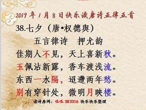 關(guān)于七八月的詩(shī)句