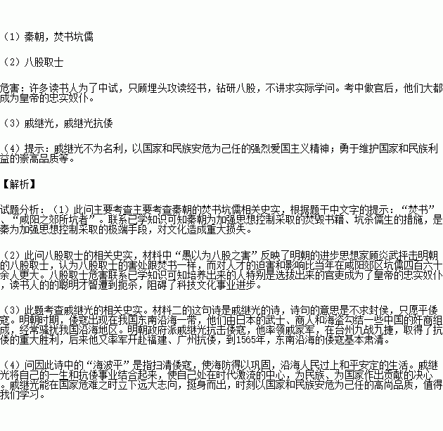 體現品德的古詩(shī)句
