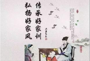家書(shū),詩(shī)句,廉潔