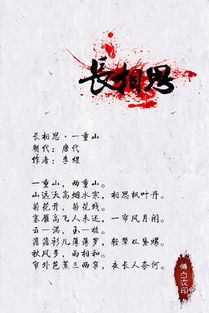 幸福相思的詩(shī)句古詩(shī)