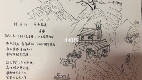 關(guān)于屋子的詩(shī)句古詩(shī)