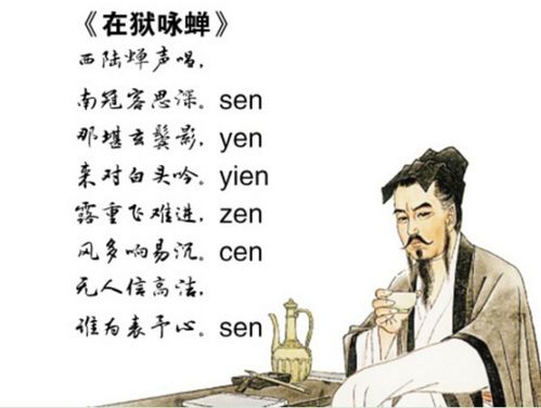 詩(shī)句,相關(guān)