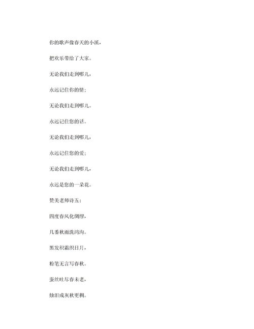 贊美學(xué)生的詩(shī)句和名言,贊美學(xué)生勤奮的詩(shī)句,贊美學(xué)生早讀的詩(shī)句