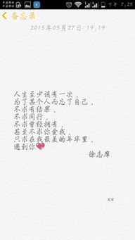 暗戀的詩(shī)句或古詩(shī),含蓄暗戀的詩(shī)句或古詩(shī),暗戀女生的詩(shī)句或古詩(shī)