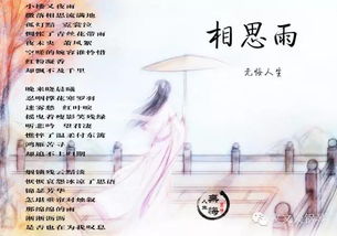 關(guān)于思念家鄉的古詩(shī)句五級