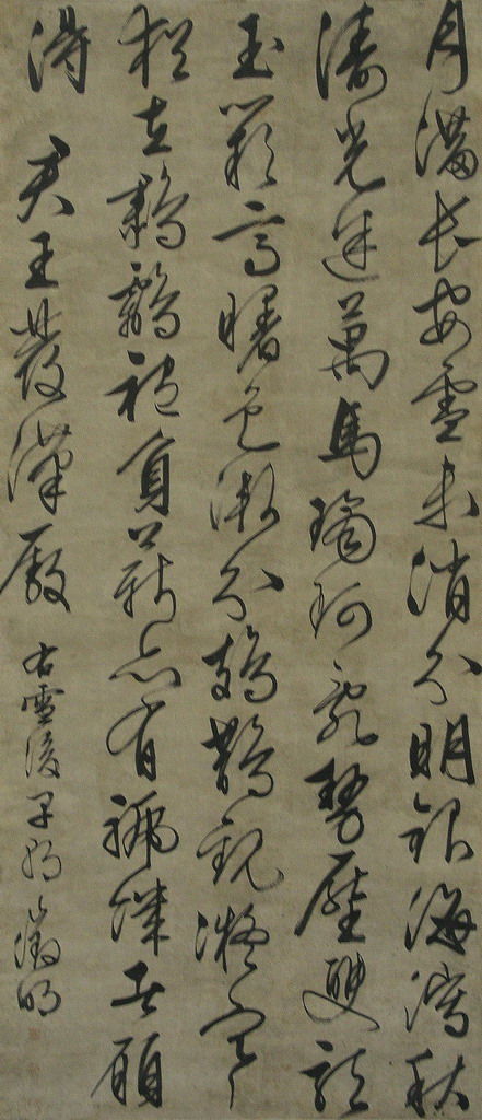 詩(shī)句,早朝