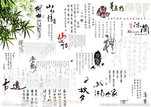 含楊的古詩(shī)句五個(gè)字