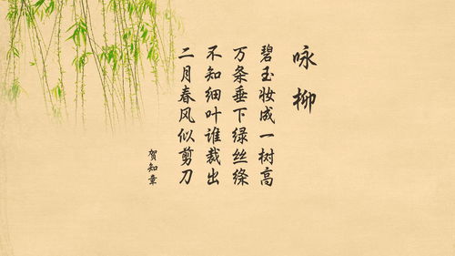 關(guān)于菲的七字詩(shī)句