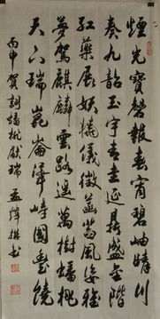 關(guān)于重字詩(shī)句