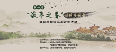 寫(xiě)山水春的詩(shī)句古詩(shī)