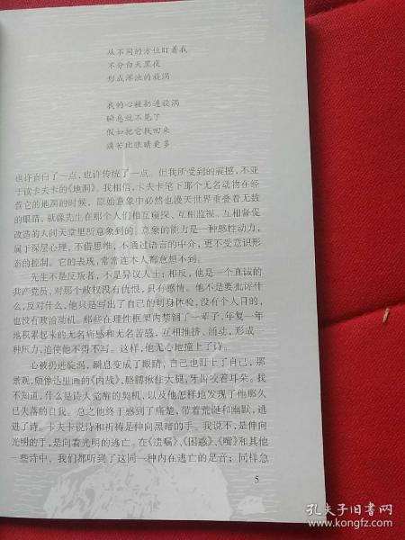 關(guān)于分享的詩(shī)句單據