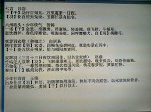 古詩(shī)詞中帶度字的詩(shī)句