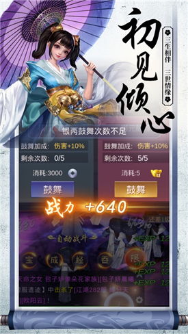 關(guān)于江湖紛爭的詩(shī)句