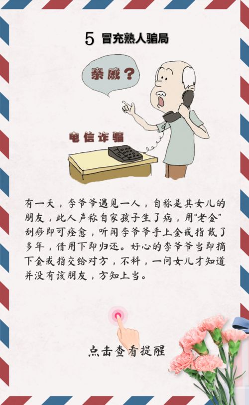 感謝爸媽教養我們長(cháng)大的古詩(shī)句