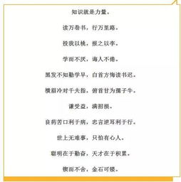 小學(xué)階段含地區名的古詩(shī)句
