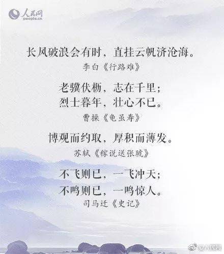 刻苦讀書(shū)的優(yōu)美古詩(shī)句