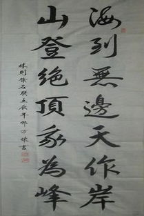 描寫(xiě)山的詩(shī)句,古詩(shī)寫(xiě)山的古詩(shī)句,帶有山的古詩(shī)句